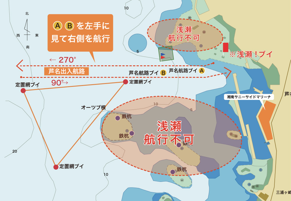 航路案内図