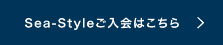 ボート予約はこちら