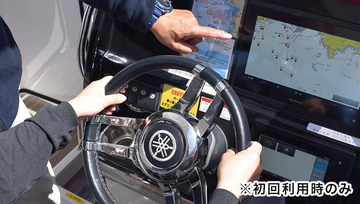 安全レエクチャー