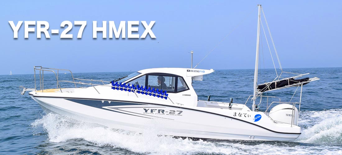 まなてぃ YFR-27 HMEX