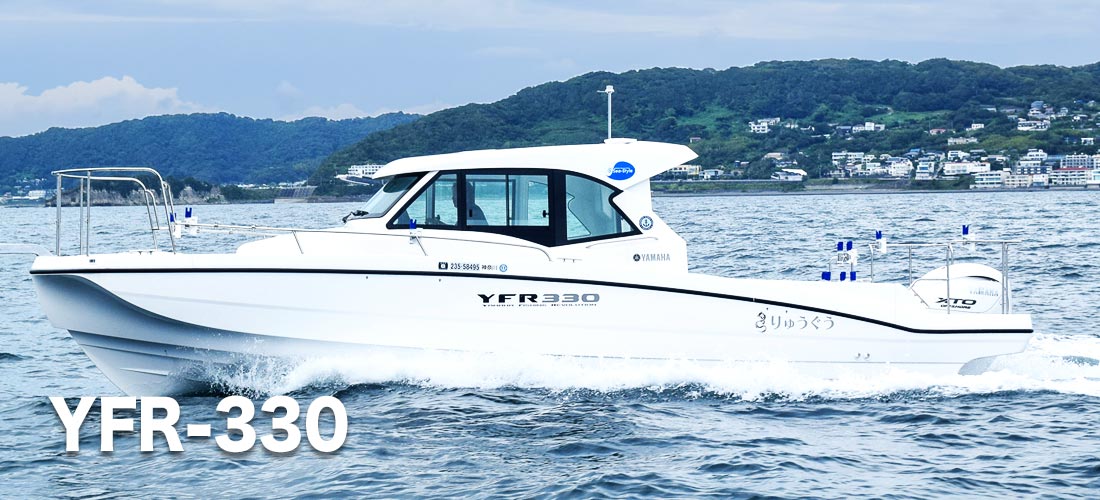 りゅうぐう YFR330