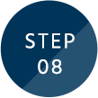 STEP_08